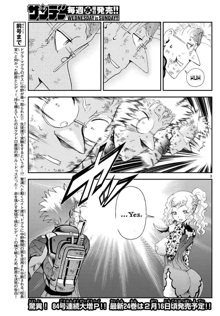 You Are Double-O Eight Chapter 238