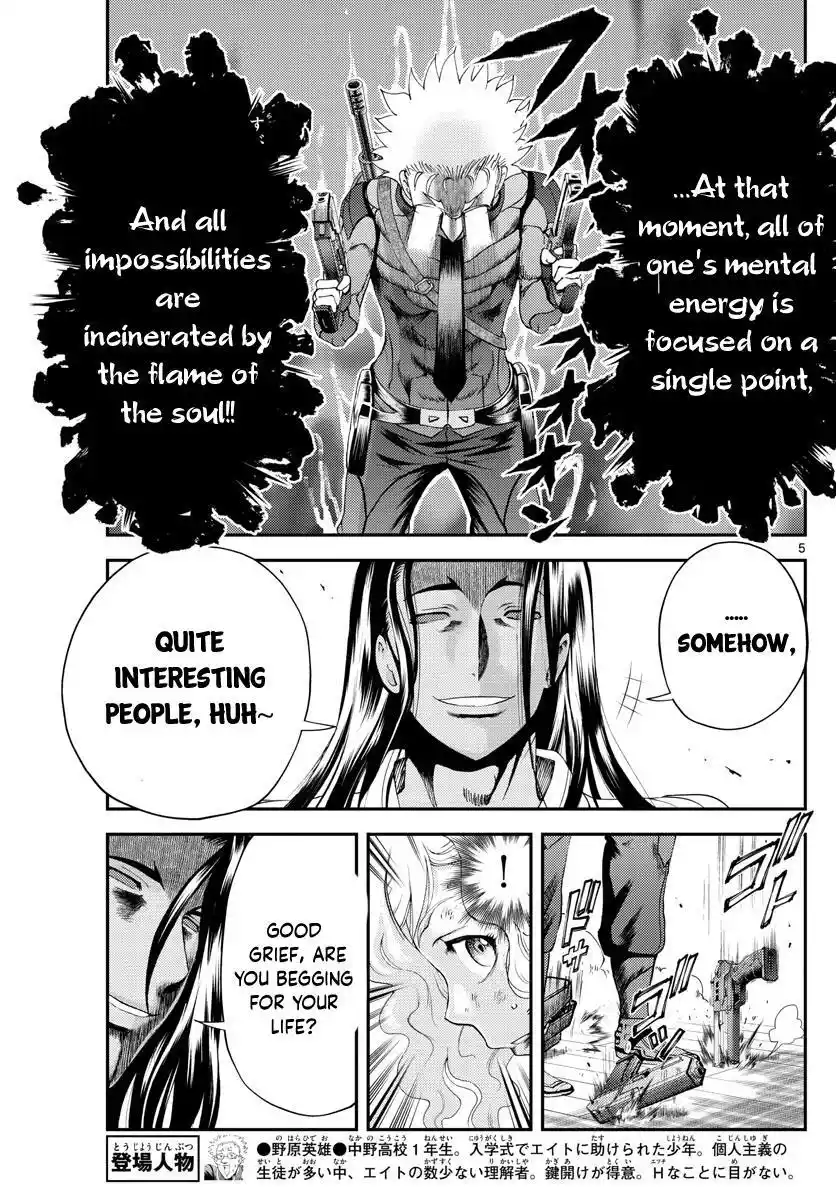 You Are Double-O Eight Chapter 238