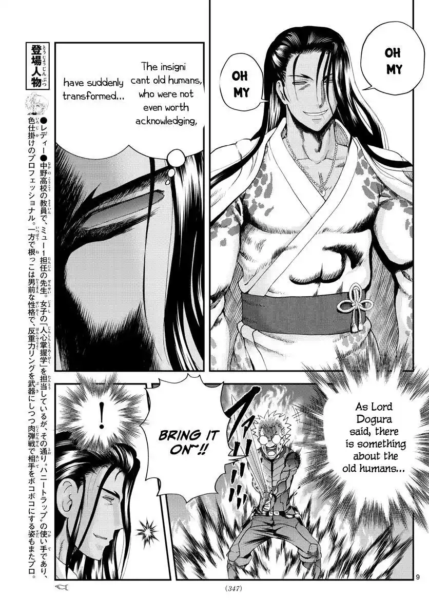 You Are Double-O Eight Chapter 238