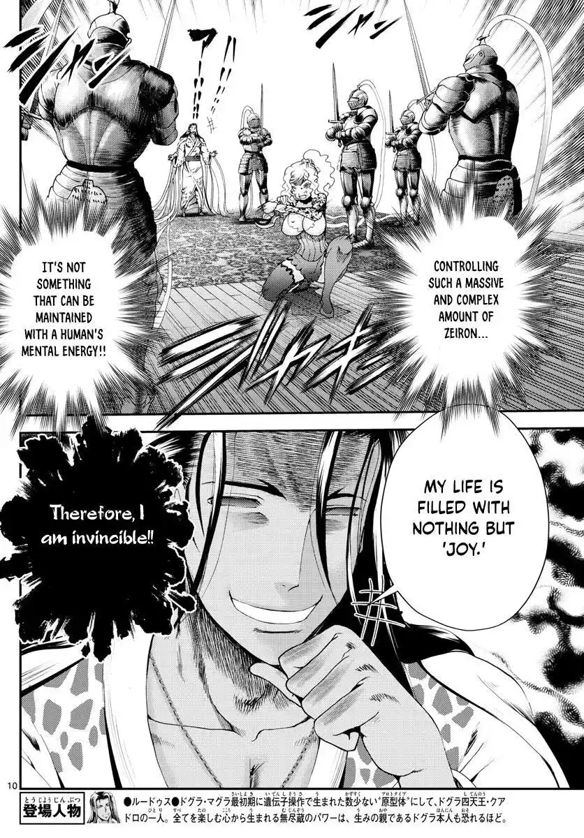 You Are Double-O Eight Chapter 239