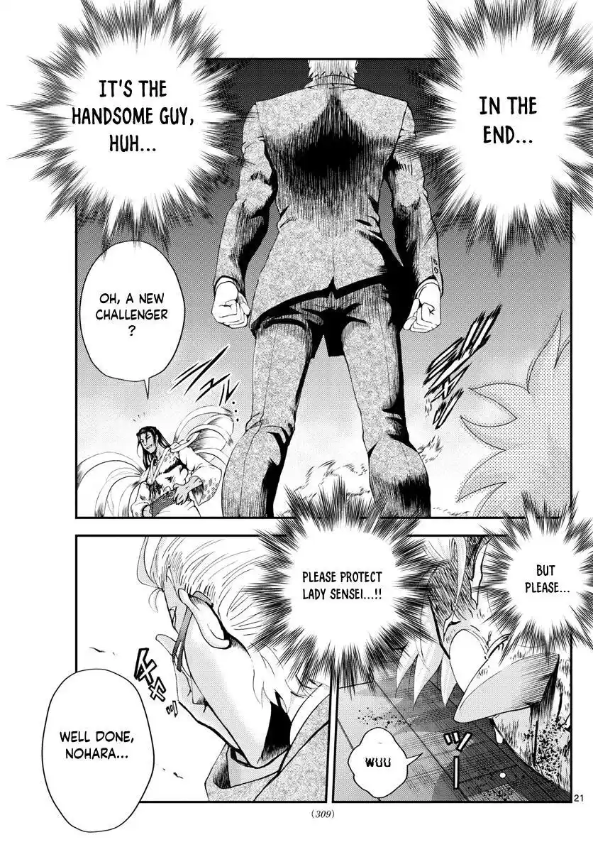 You Are Double-O Eight Chapter 239