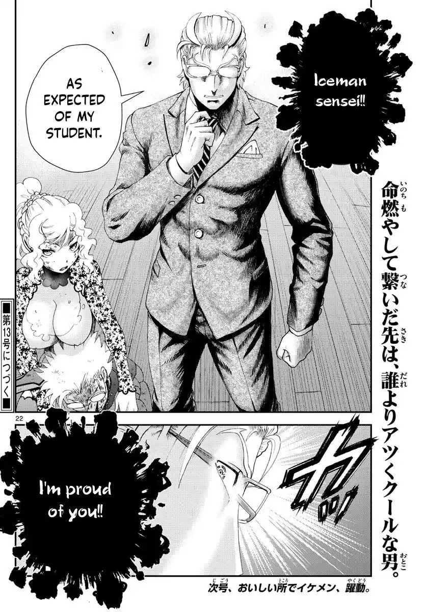 You Are Double-O Eight Chapter 239