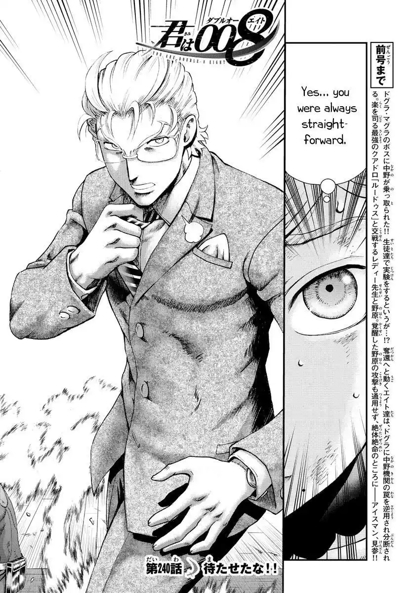 You Are Double-O Eight Chapter 240