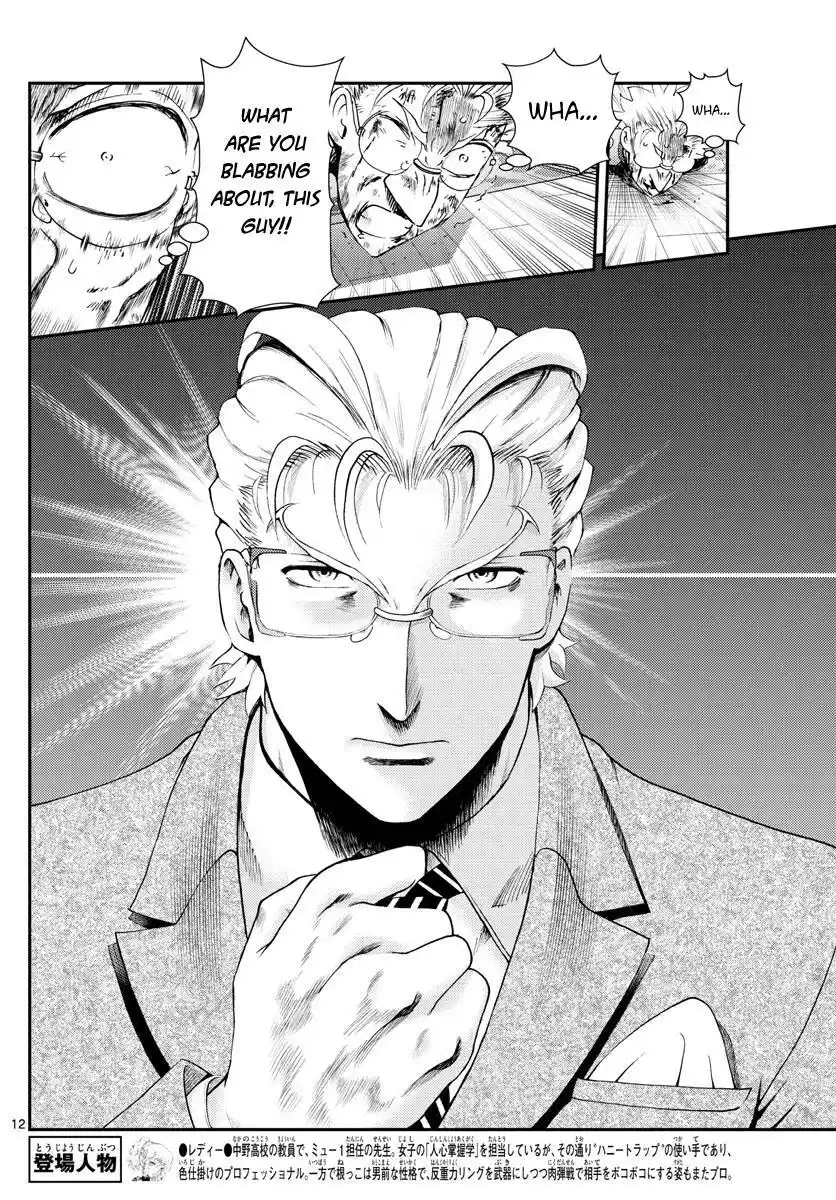 You Are Double-O Eight Chapter 240