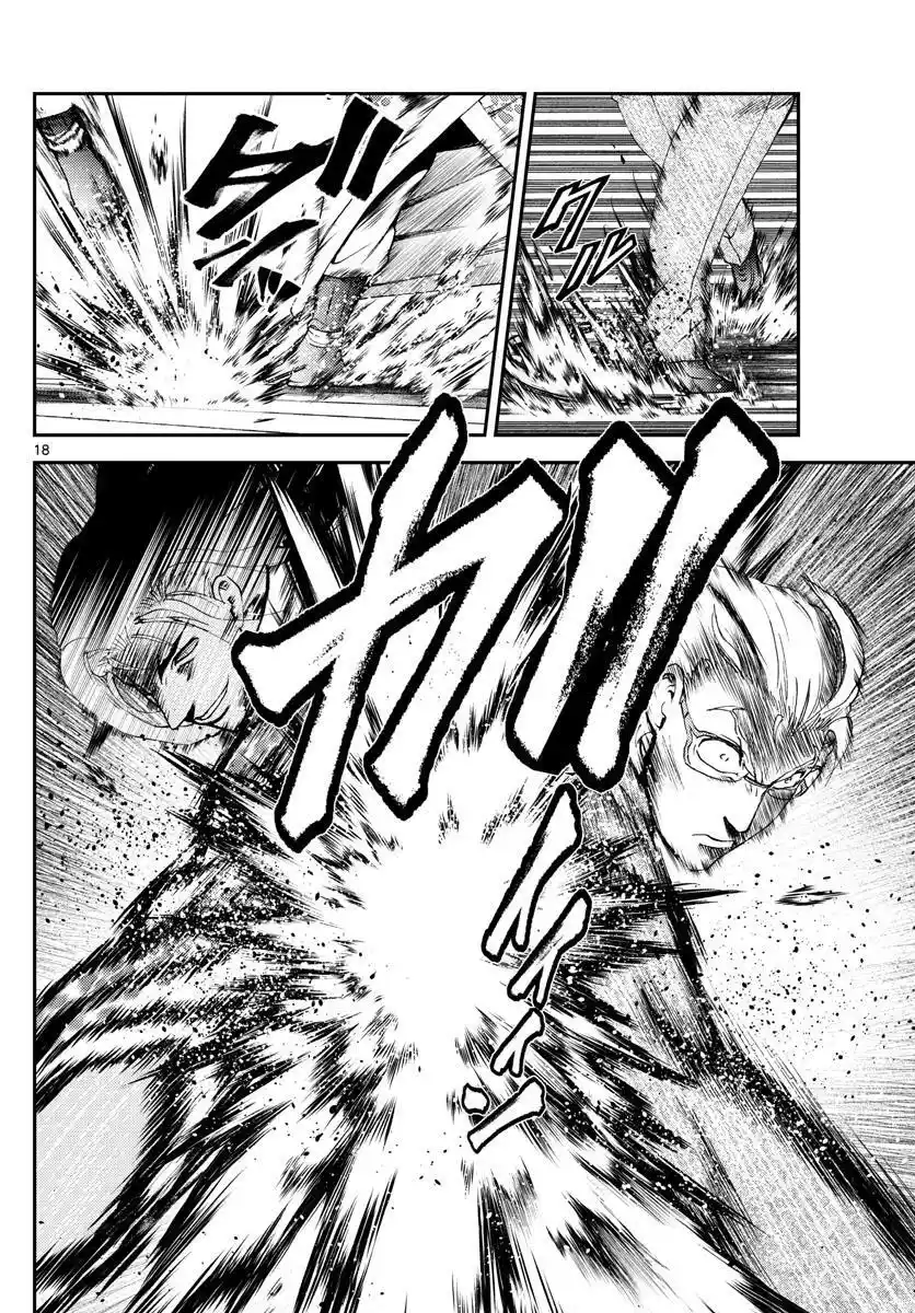 You Are Double-O Eight Chapter 240