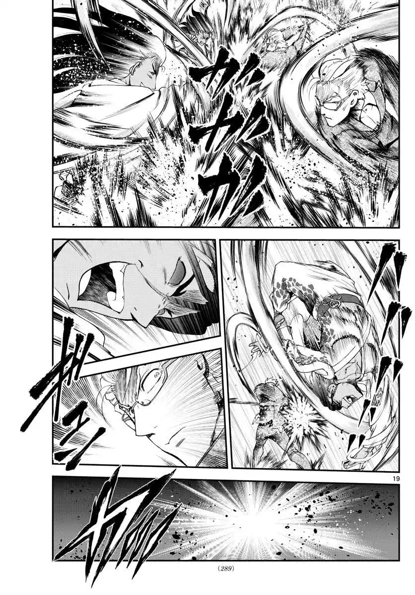 You Are Double-O Eight Chapter 240