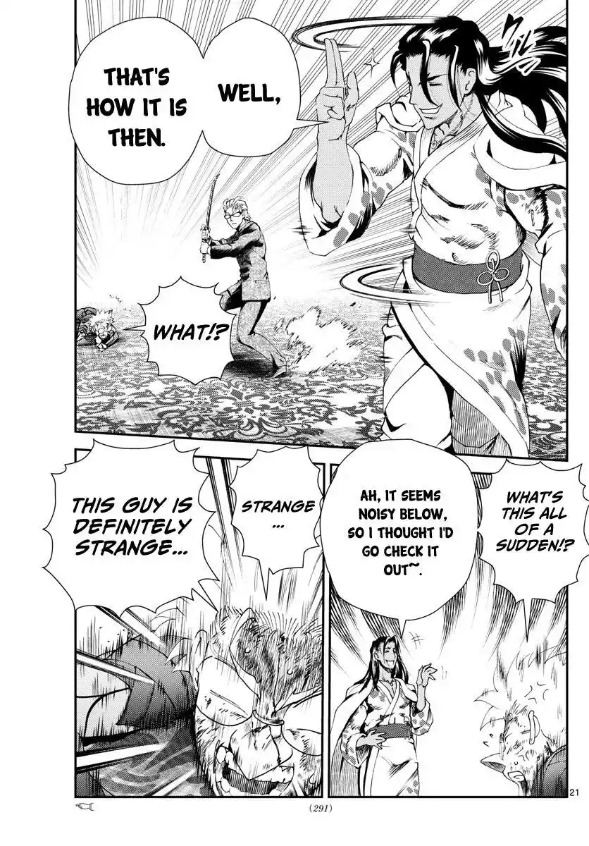 You Are Double-O Eight Chapter 240