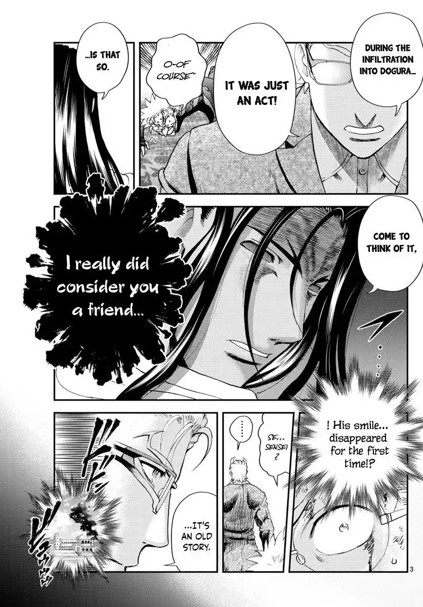 You Are Double-O Eight Chapter 241