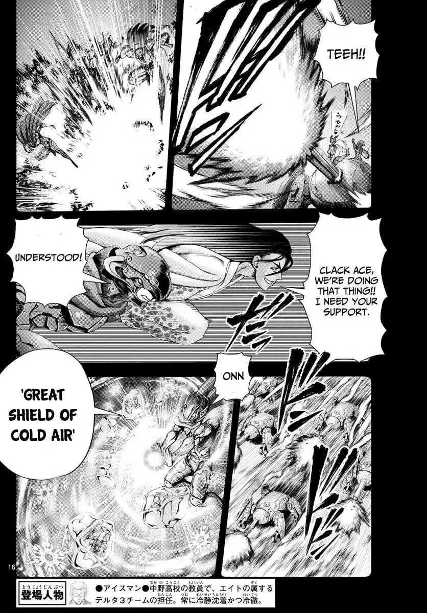 You Are Double-O Eight Chapter 241