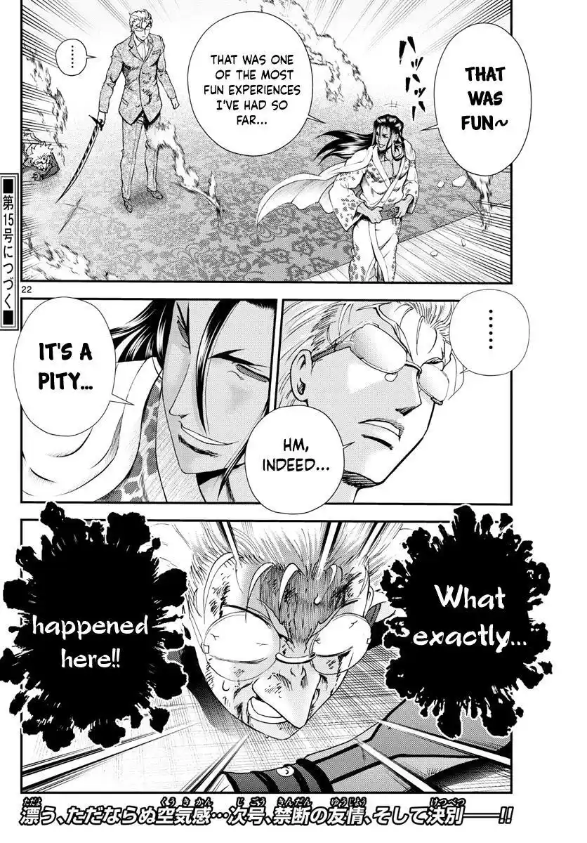 You Are Double-O Eight Chapter 241