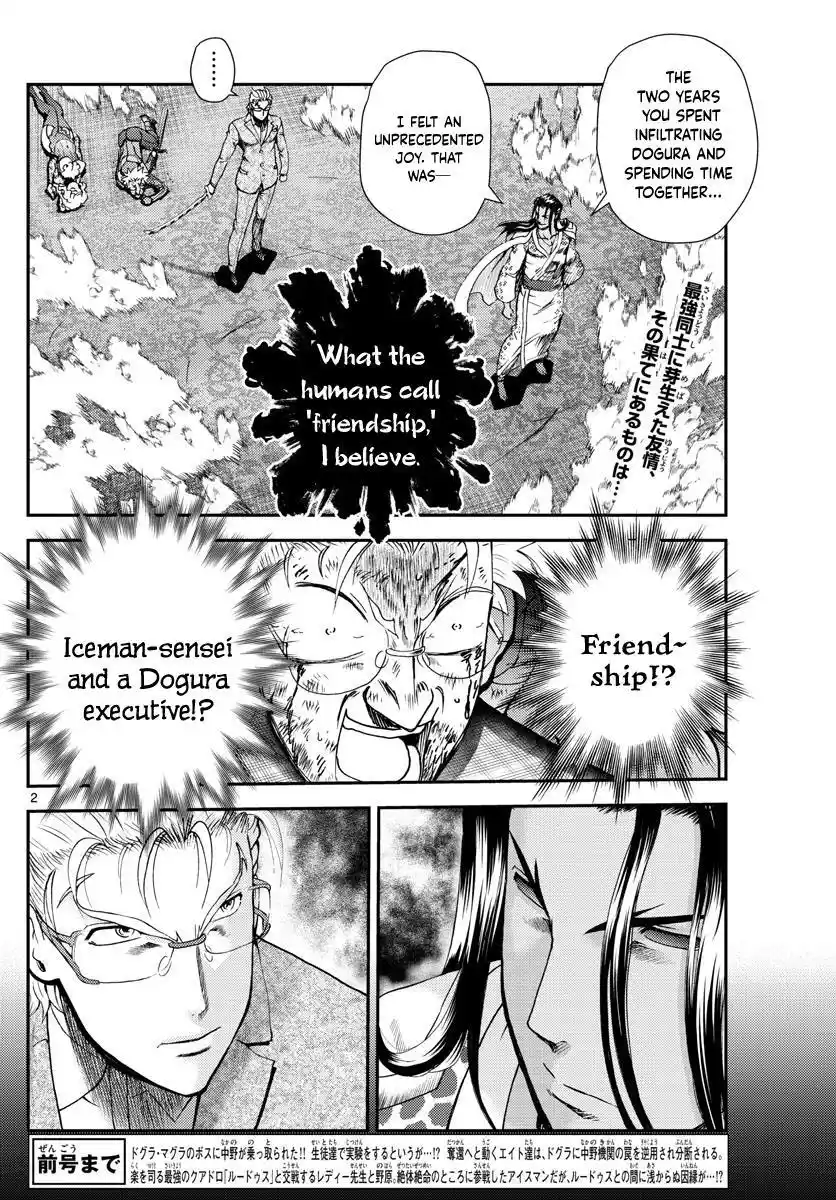 You Are Double-O Eight Chapter 242