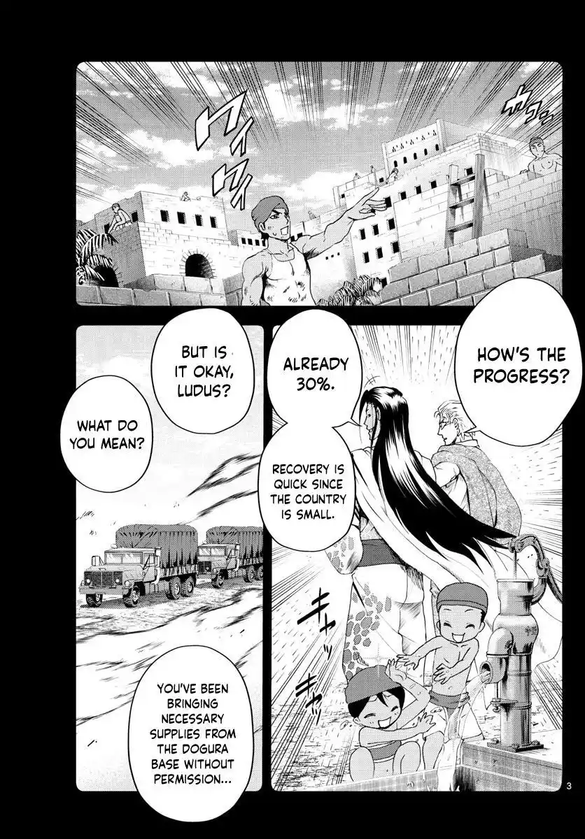 You Are Double-O Eight Chapter 242