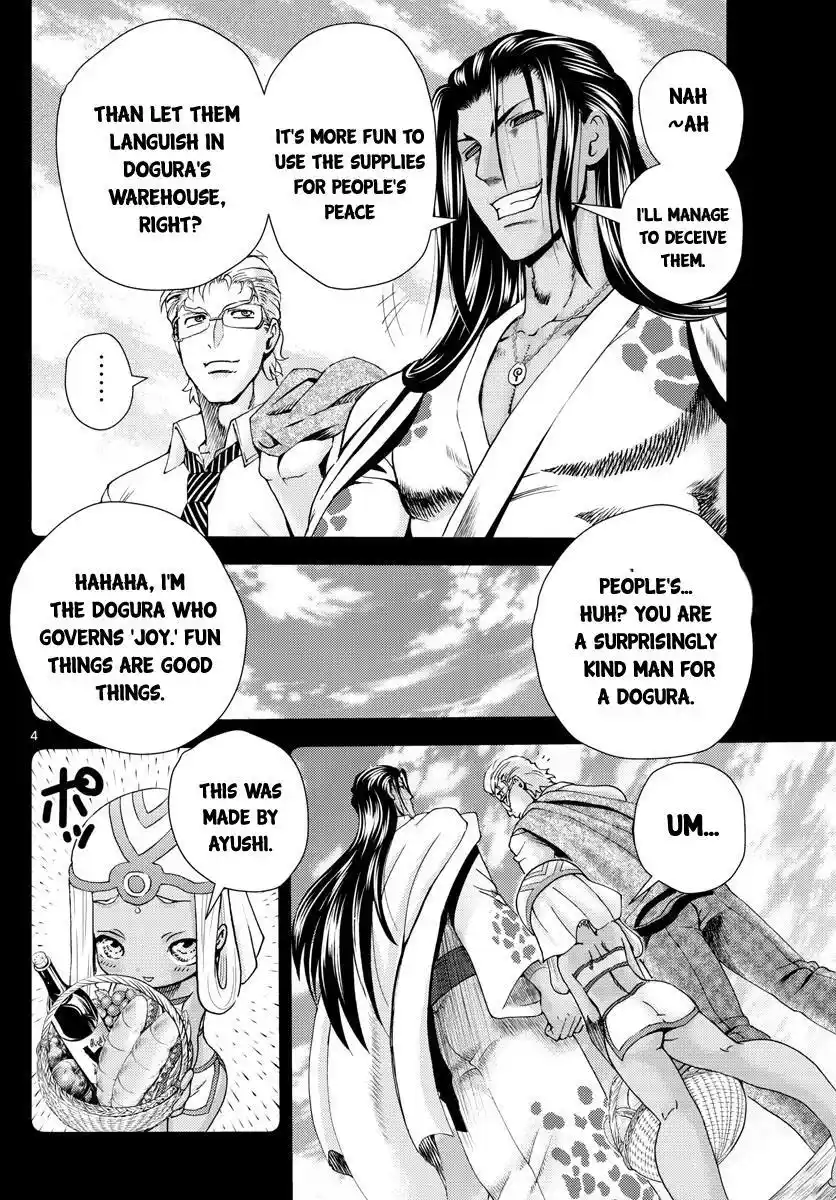 You Are Double-O Eight Chapter 242