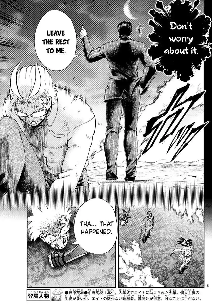 You Are Double-O Eight Chapter 242