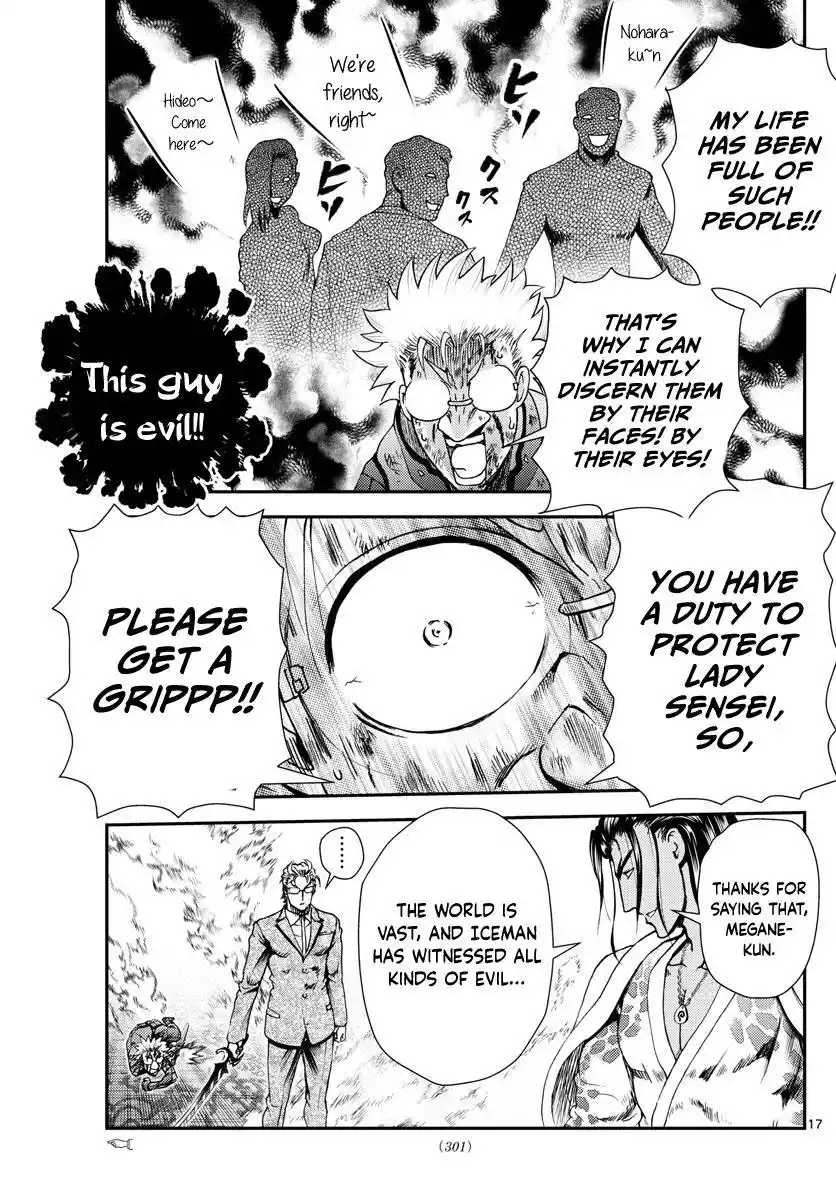 You Are Double-O Eight Chapter 242