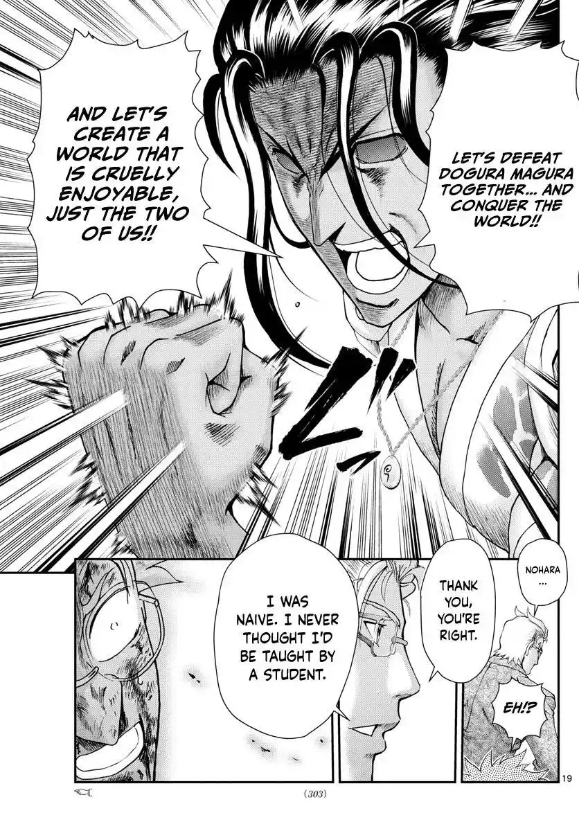 You Are Double-O Eight Chapter 242