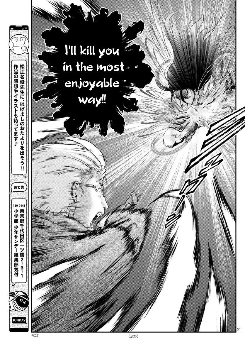 You Are Double-O Eight Chapter 242