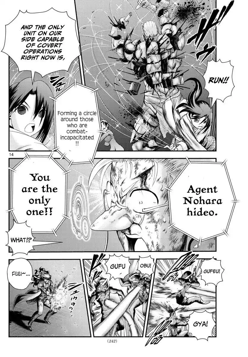 You Are Double-O Eight Chapter 243