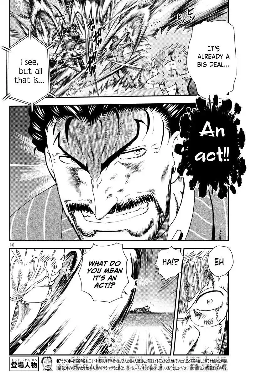 You Are Double-O Eight Chapter 243