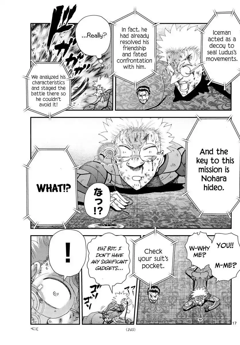 You Are Double-O Eight Chapter 243