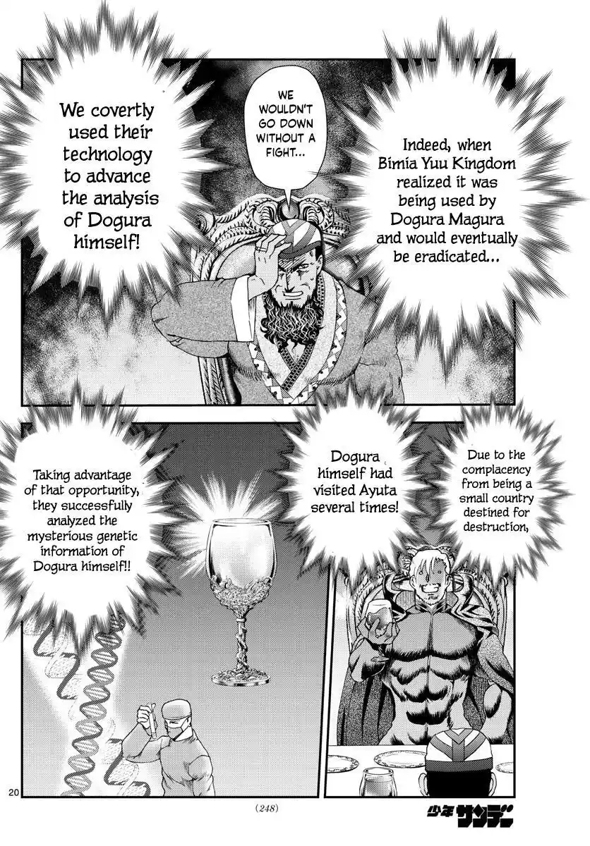 You Are Double-O Eight Chapter 243