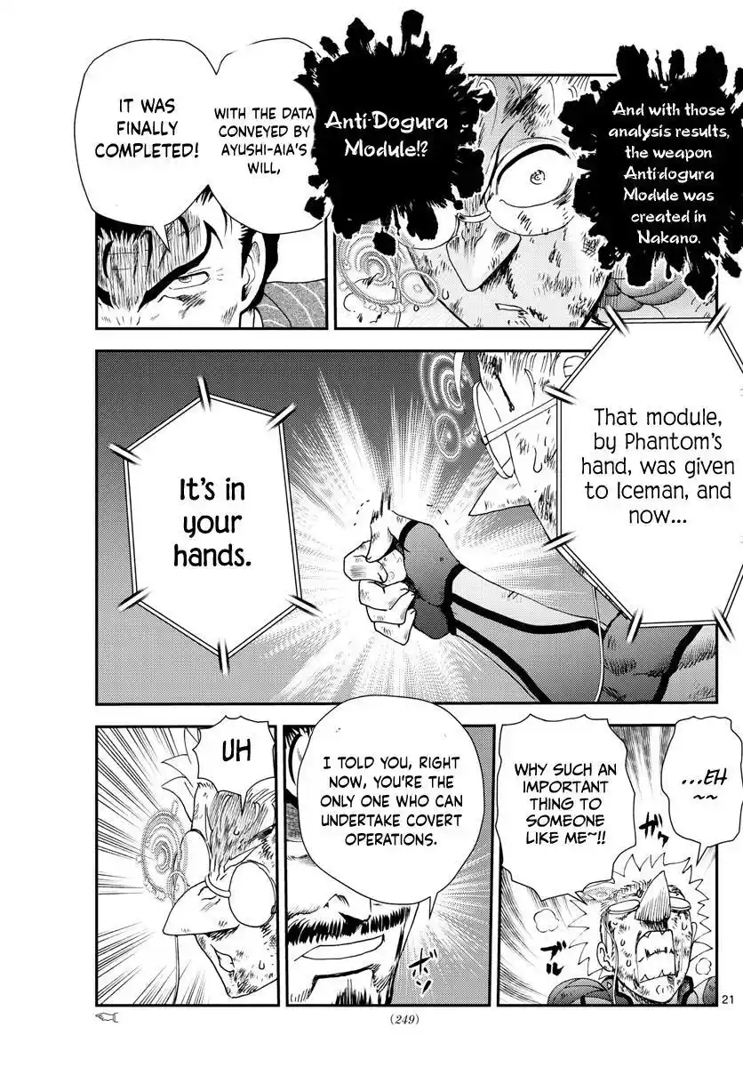 You Are Double-O Eight Chapter 243