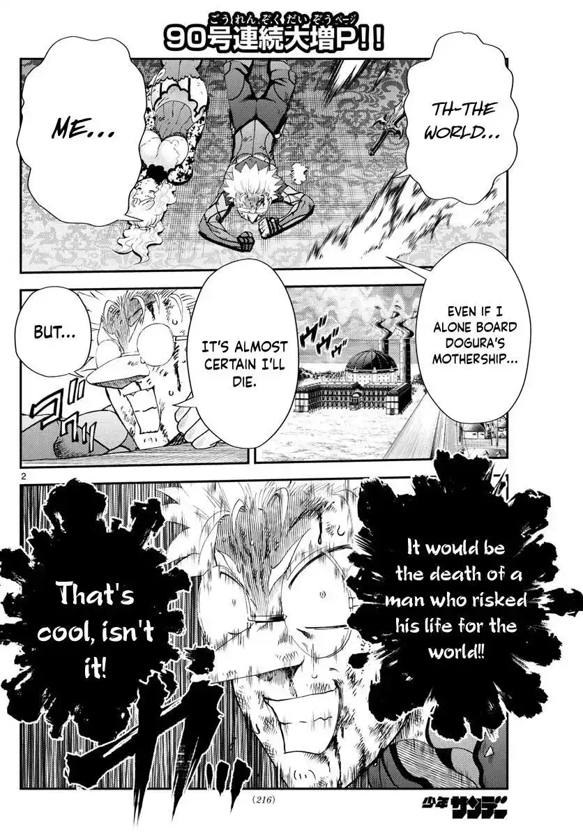 You Are Double-O Eight Chapter 244