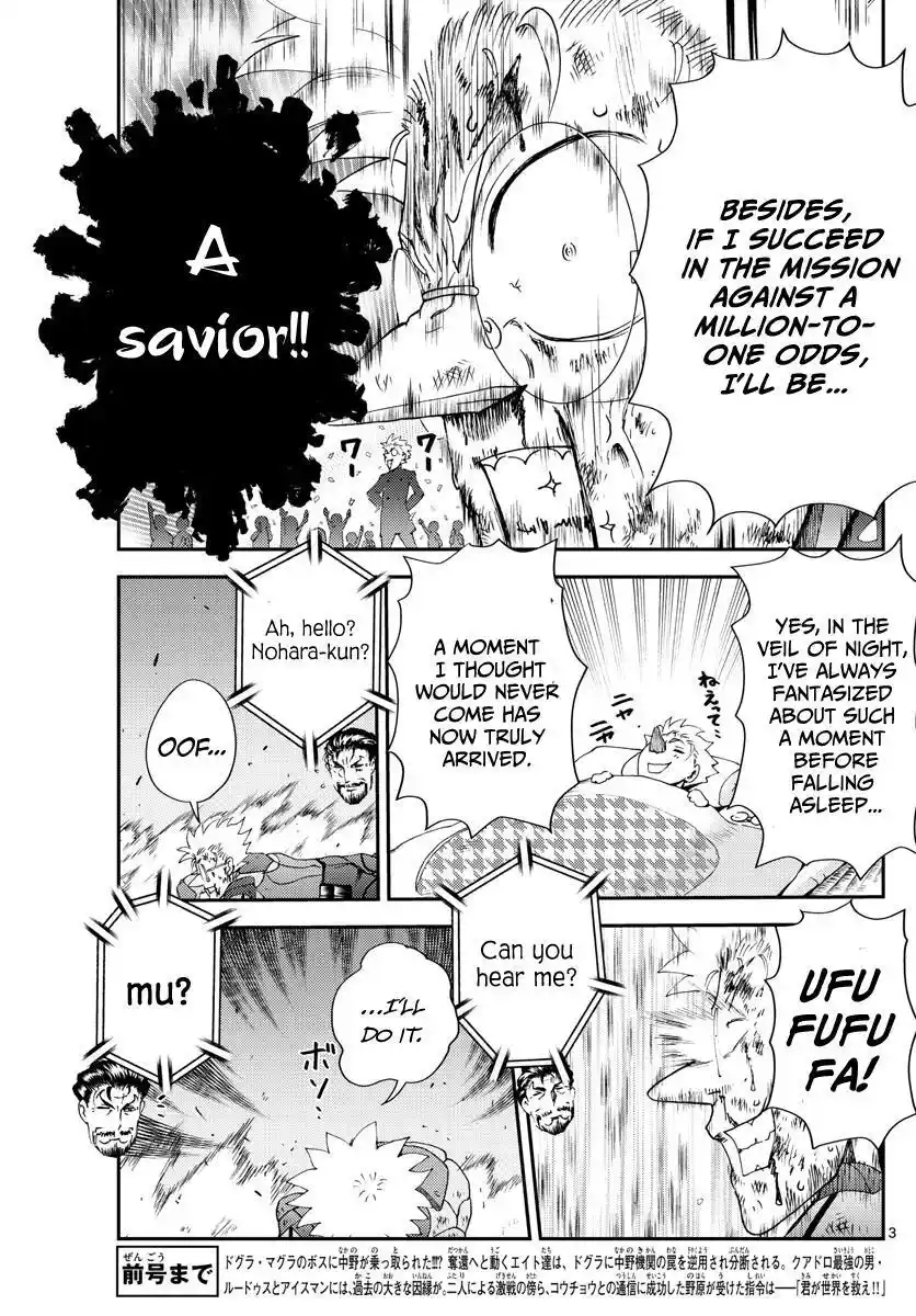 You Are Double-O Eight Chapter 244