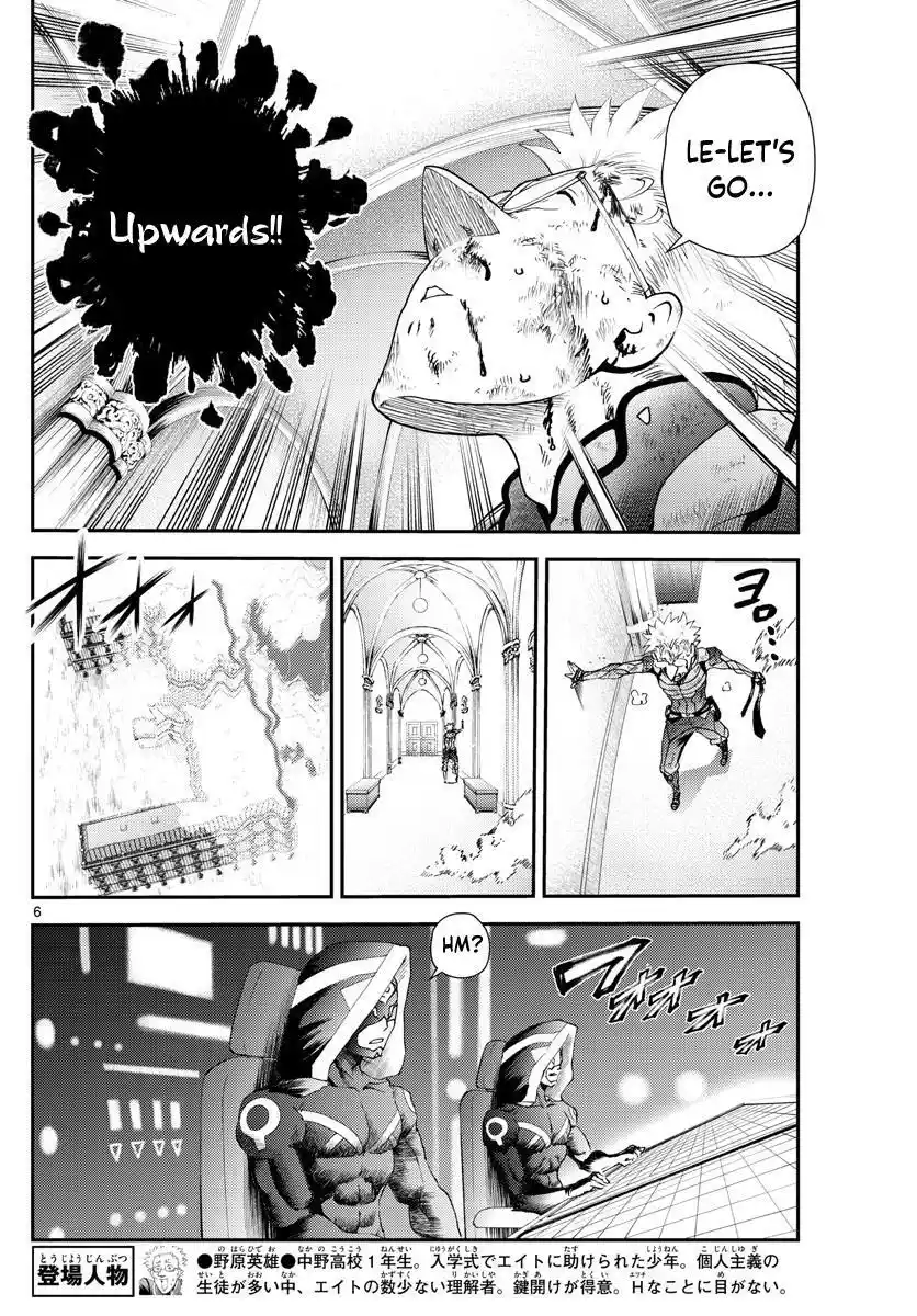 You Are Double-O Eight Chapter 244