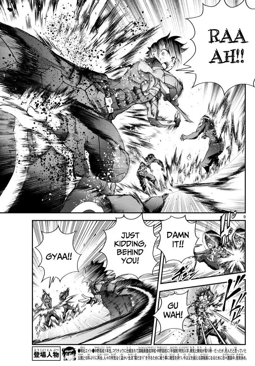 You Are Double-O Eight Chapter 244