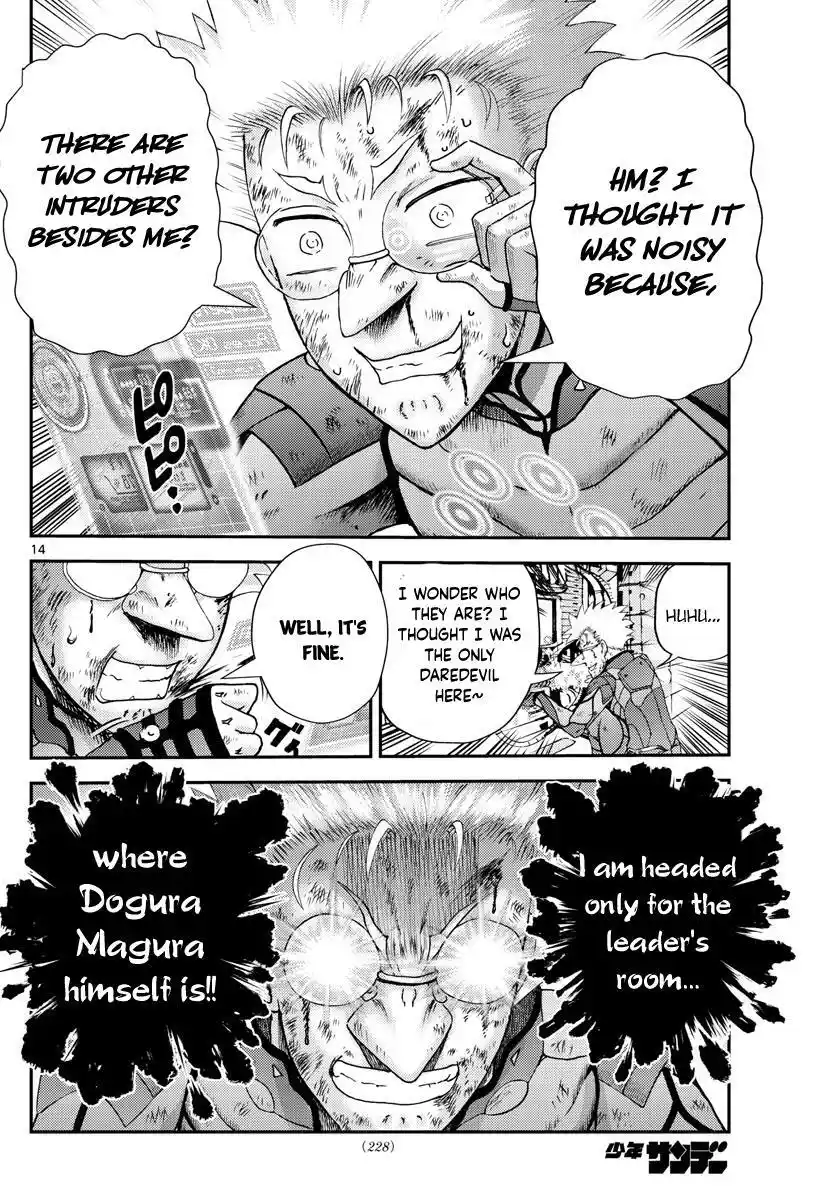 You Are Double-O Eight Chapter 244