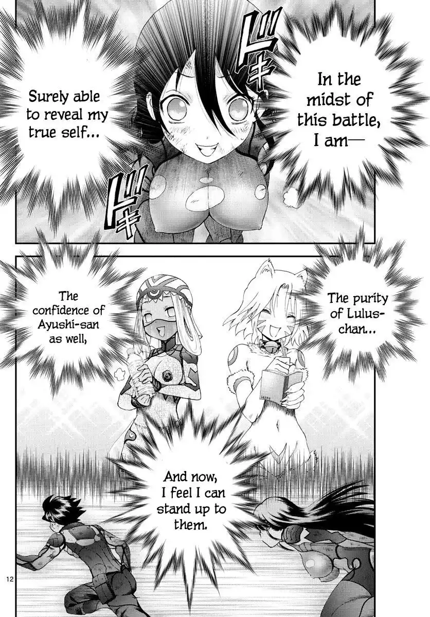 You Are Double-O Eight Chapter 245