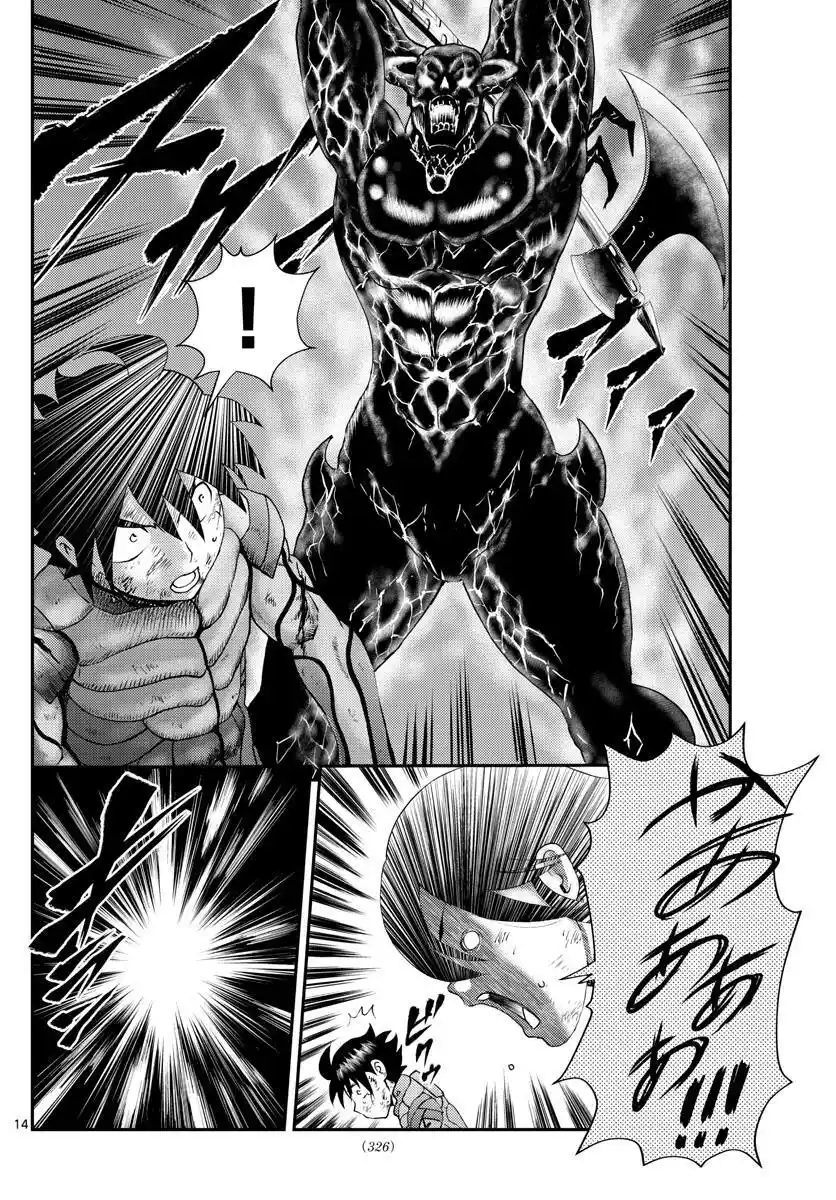 You Are Double-O Eight Chapter 245