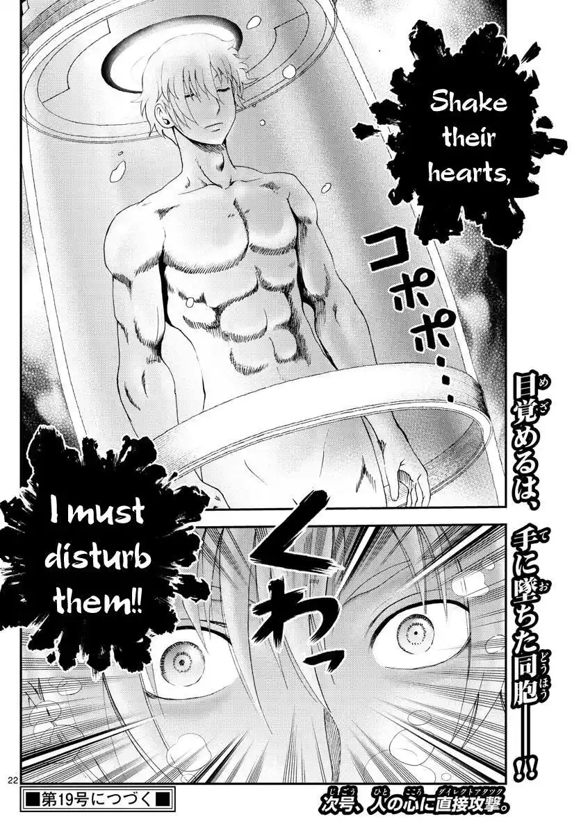 You Are Double-O Eight Chapter 245