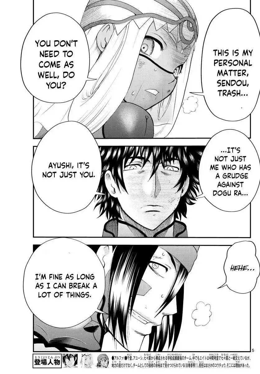 You Are Double-O Eight Chapter 246