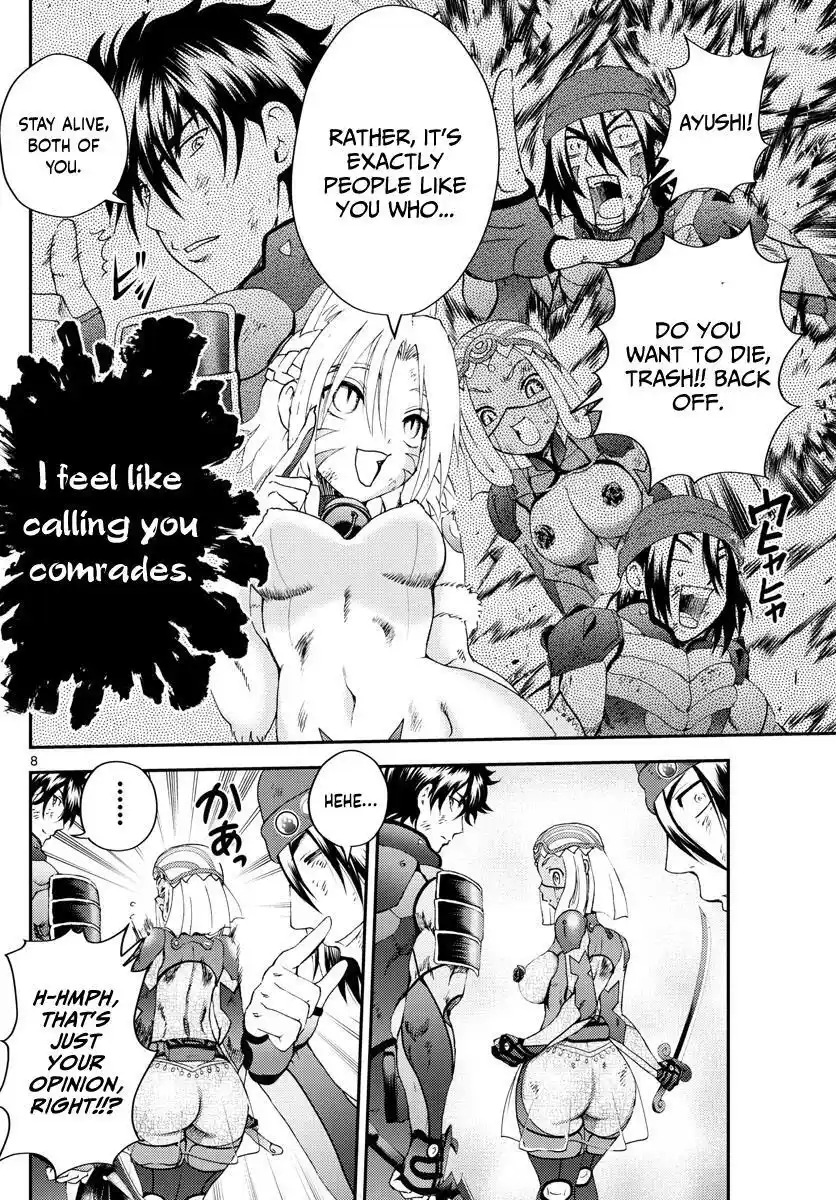 You Are Double-O Eight Chapter 246