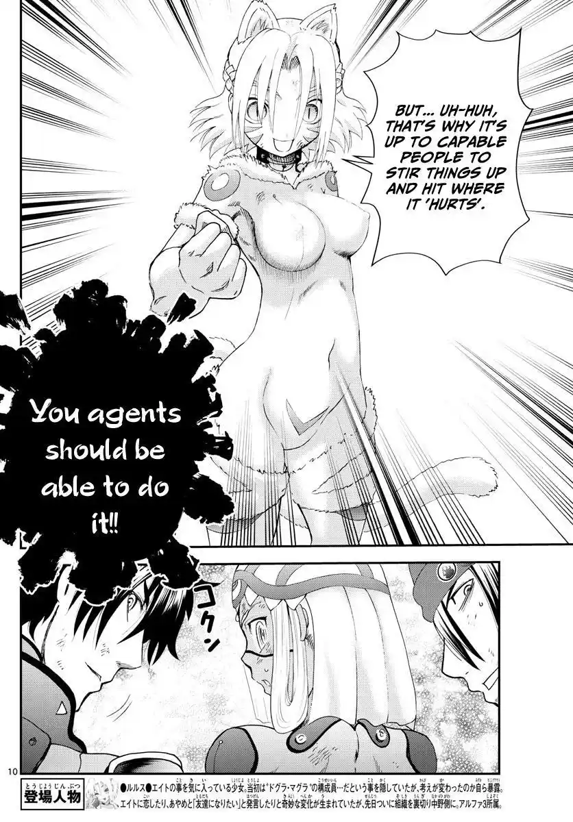 You Are Double-O Eight Chapter 246