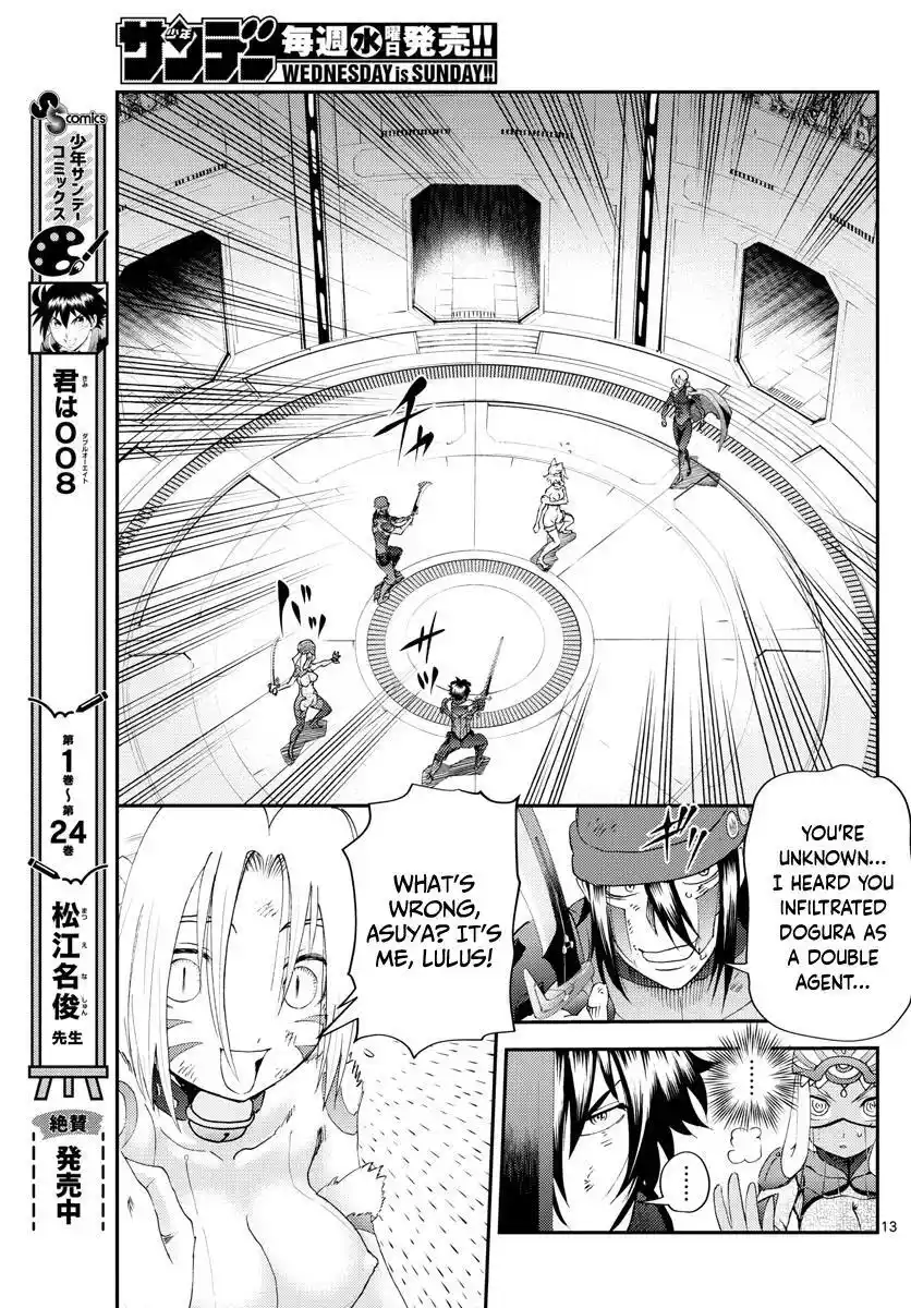 You Are Double-O Eight Chapter 246