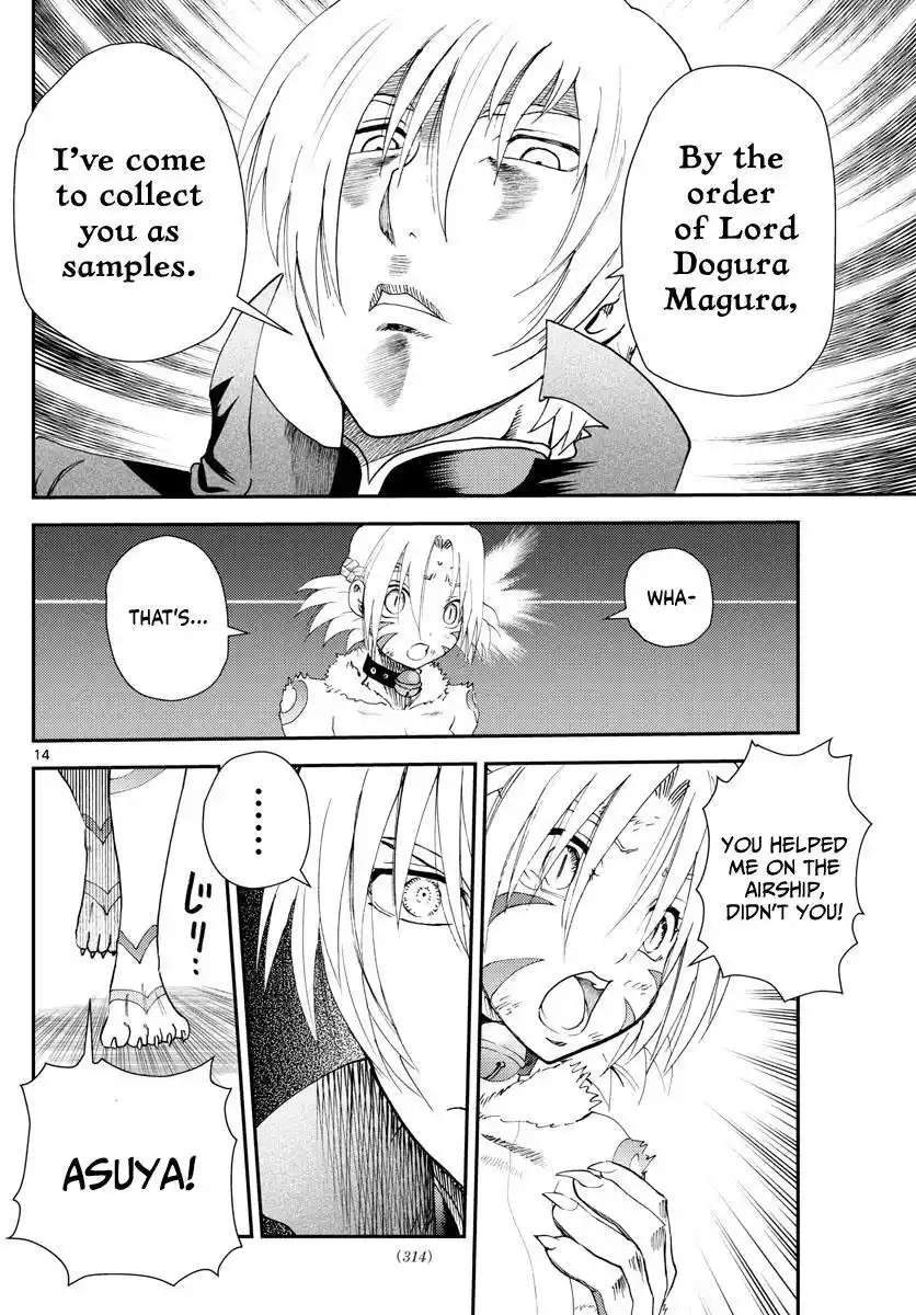 You Are Double-O Eight Chapter 246