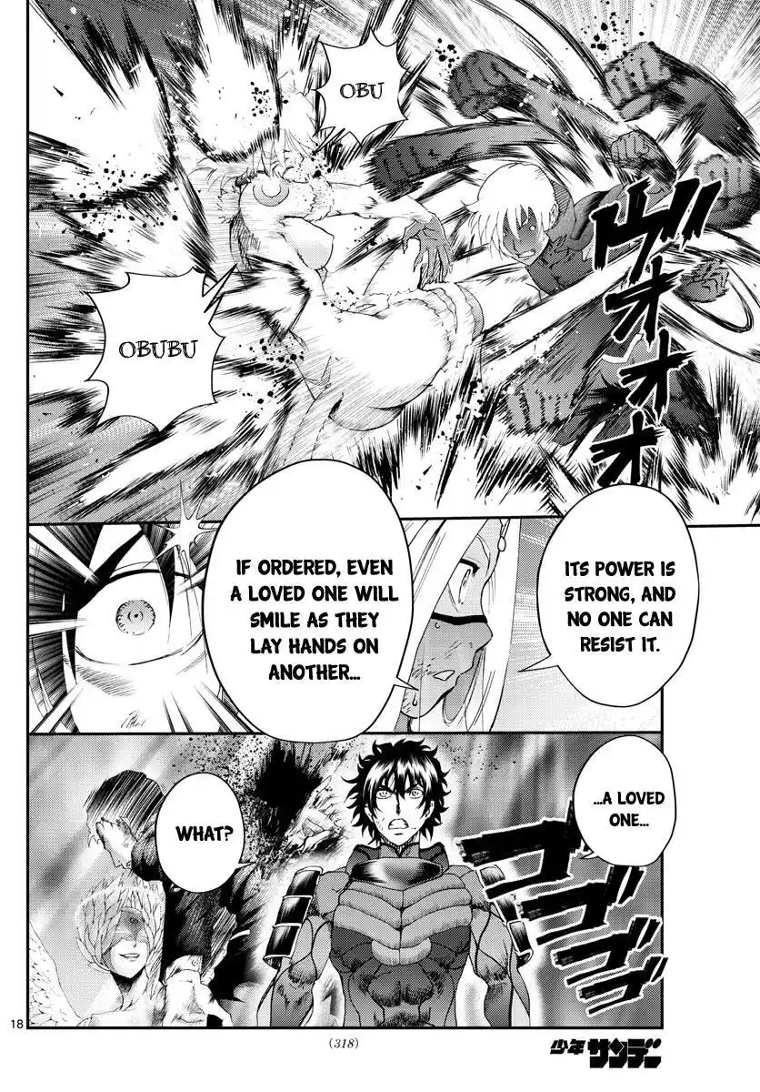 You Are Double-O Eight Chapter 246