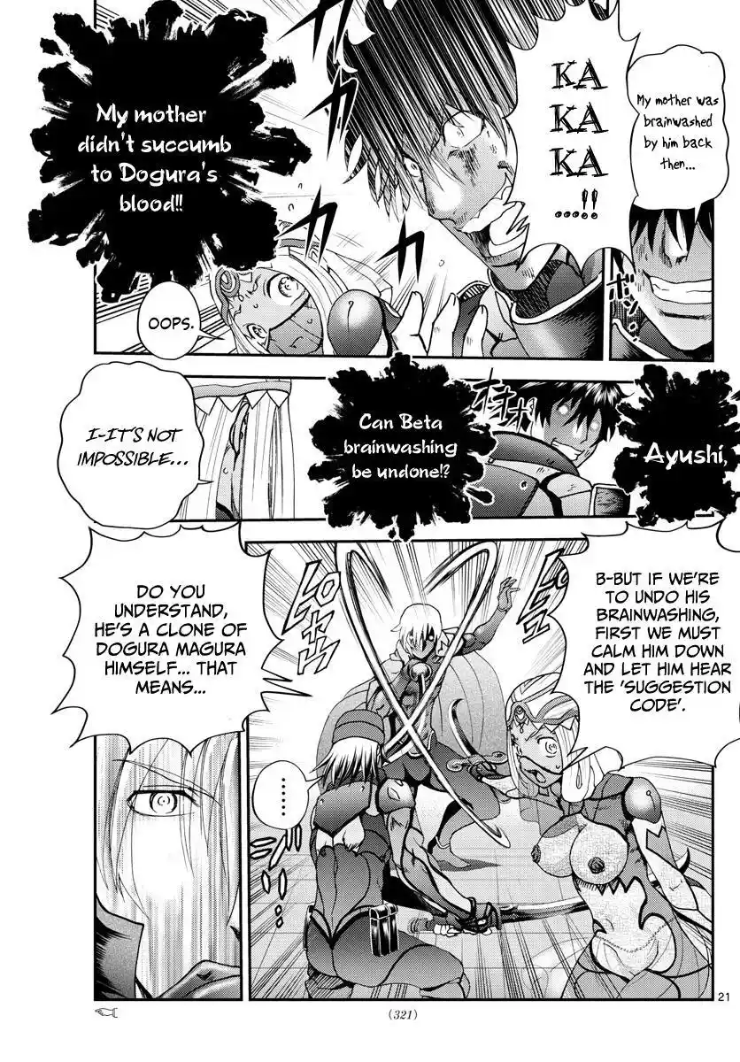 You Are Double-O Eight Chapter 246