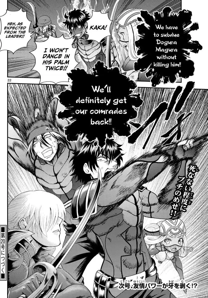 You Are Double-O Eight Chapter 246