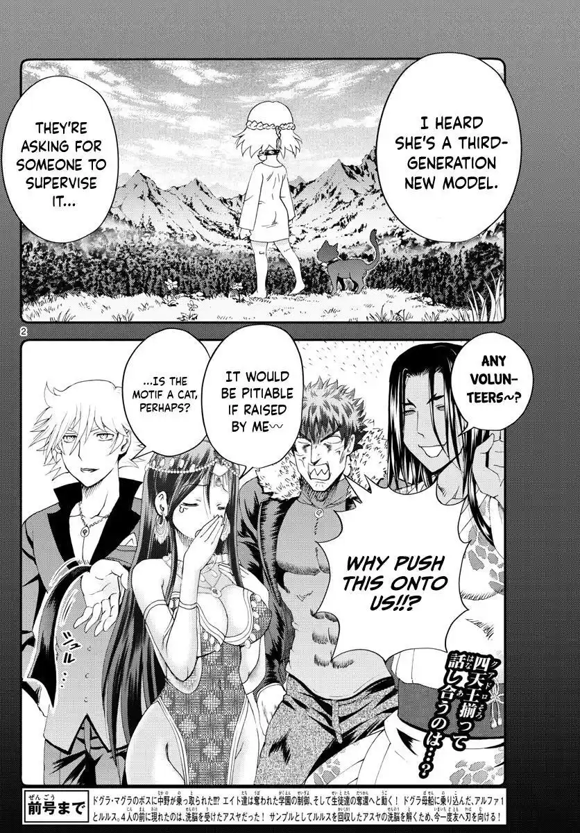 You Are Double-O Eight Chapter 247