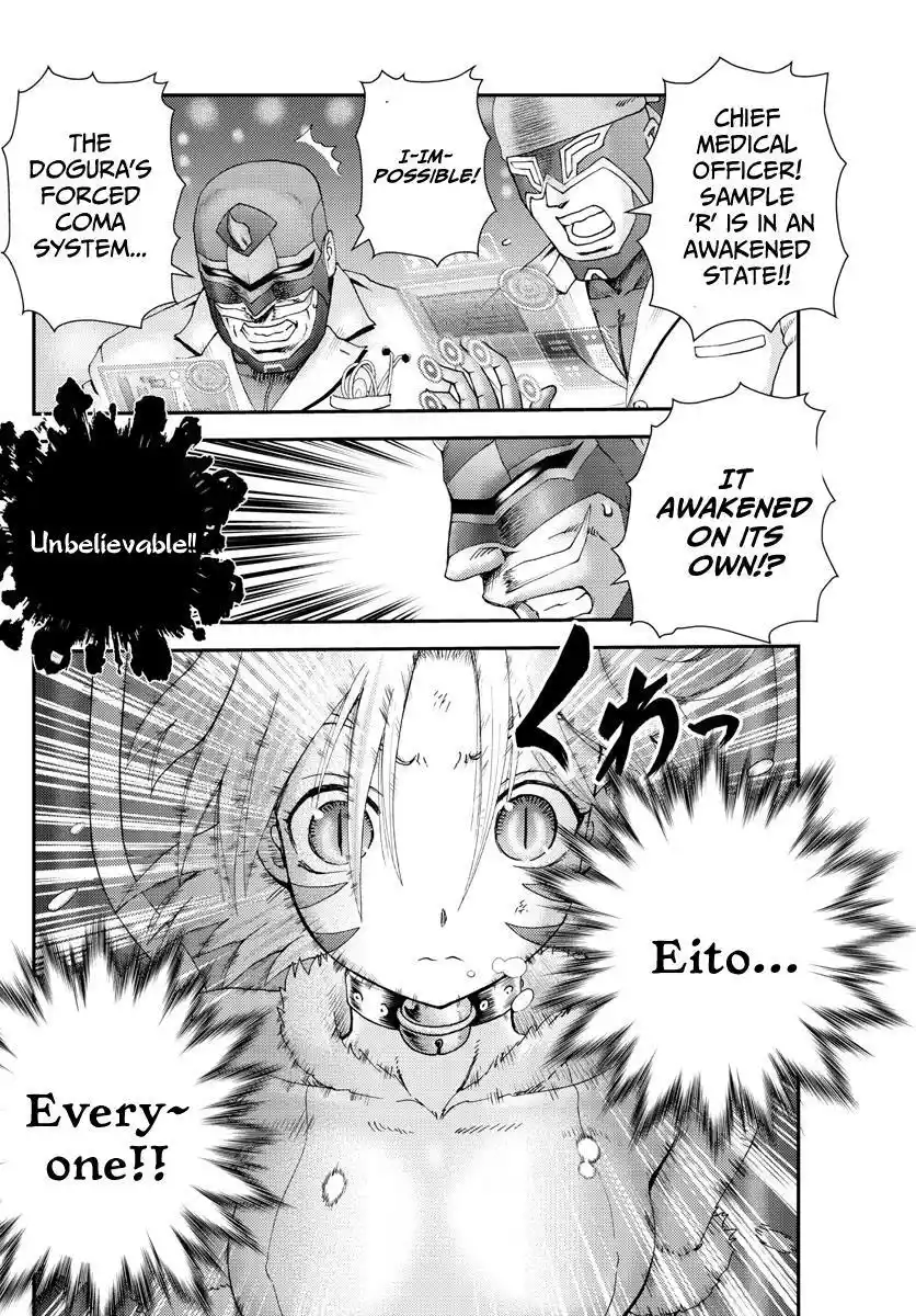 You Are Double-O Eight Chapter 247