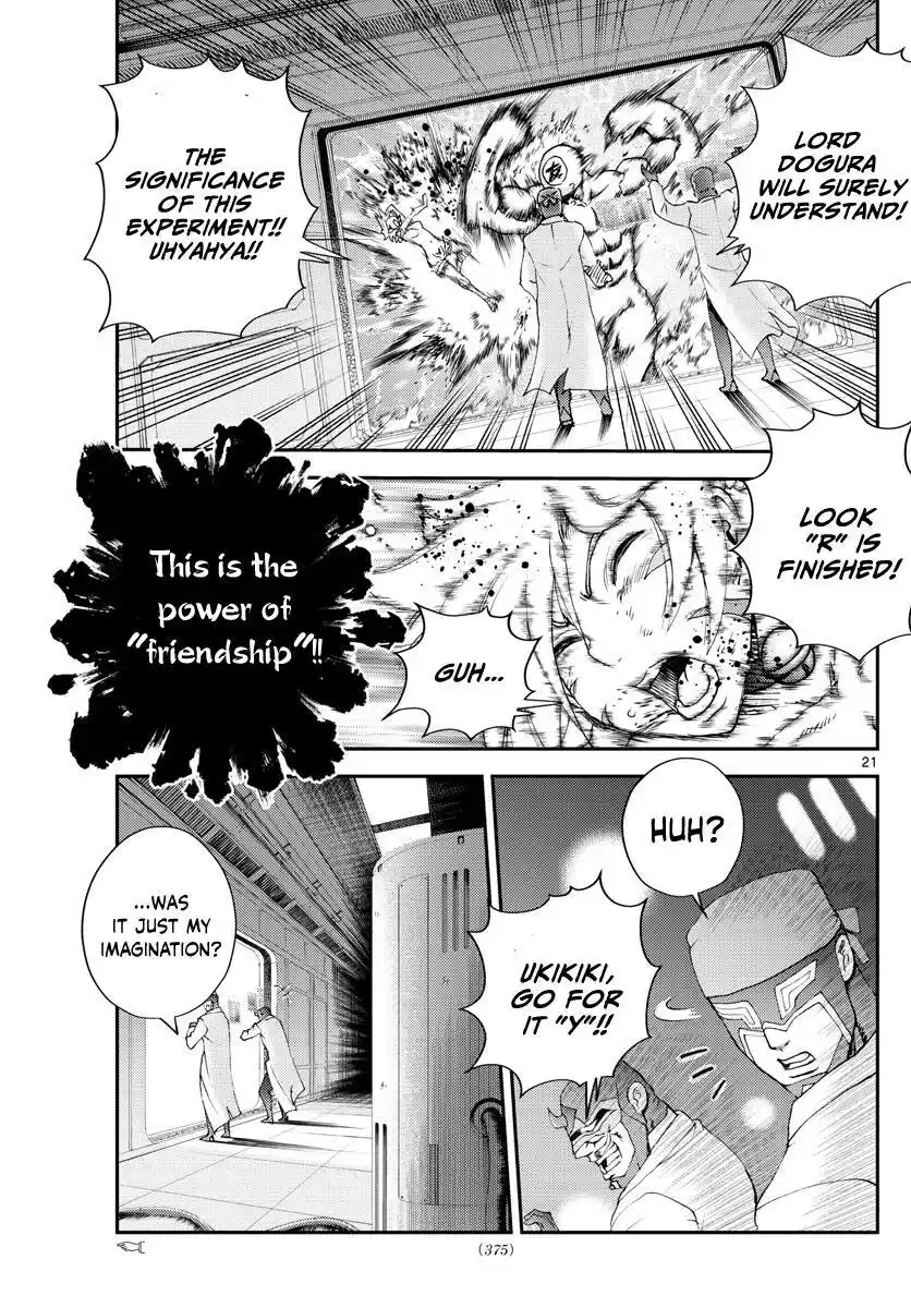 You Are Double-O Eight Chapter 247