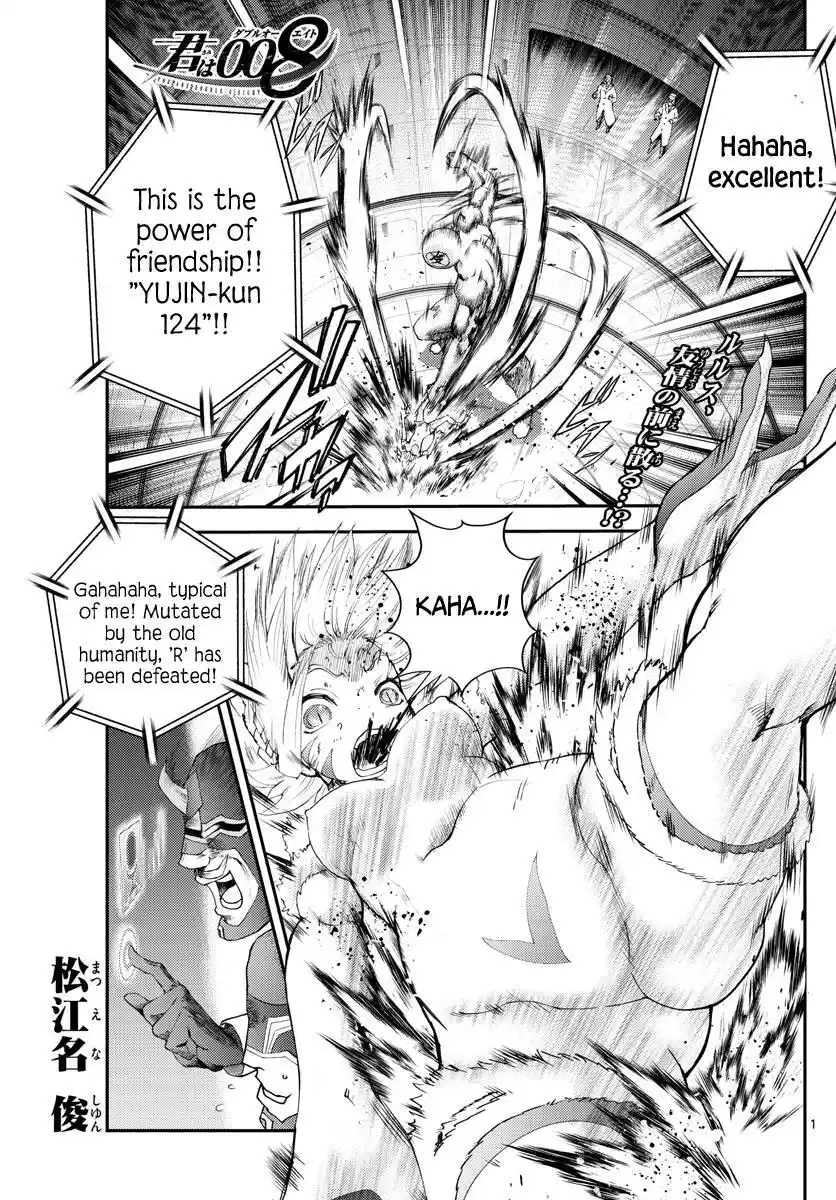 You Are Double-O Eight Chapter 248