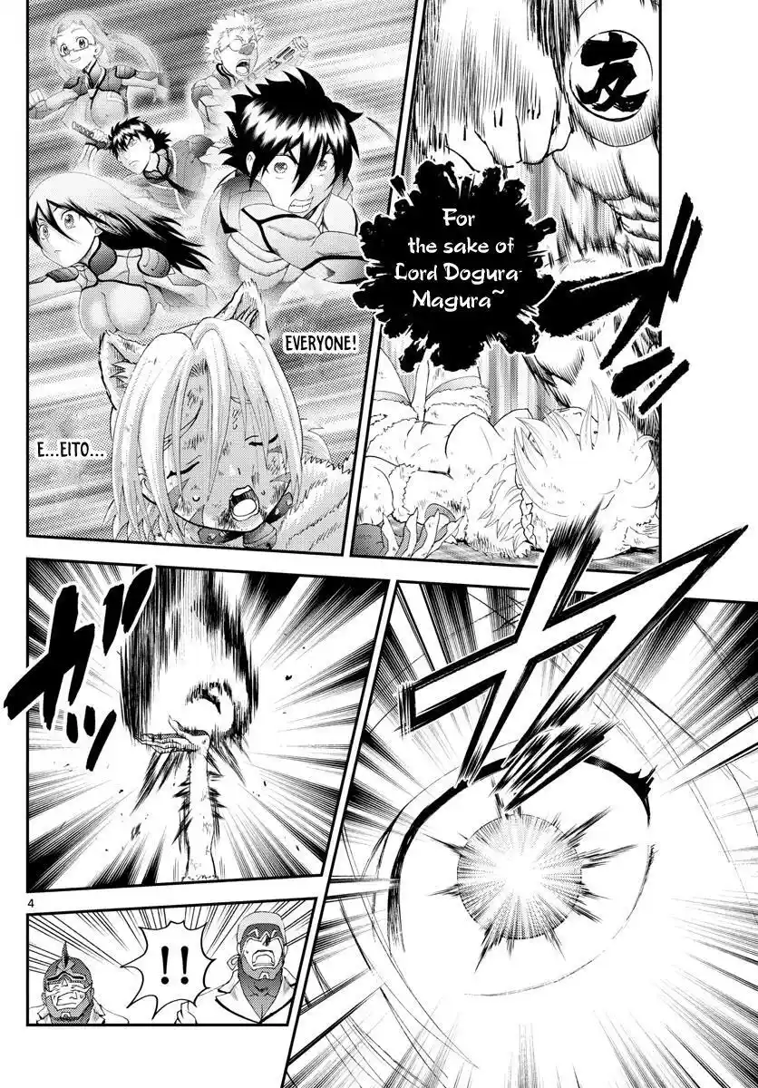 You Are Double-O Eight Chapter 248