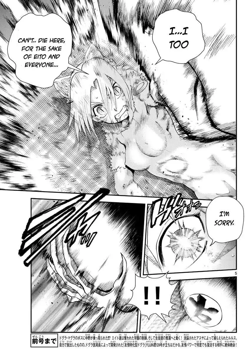 You Are Double-O Eight Chapter 248