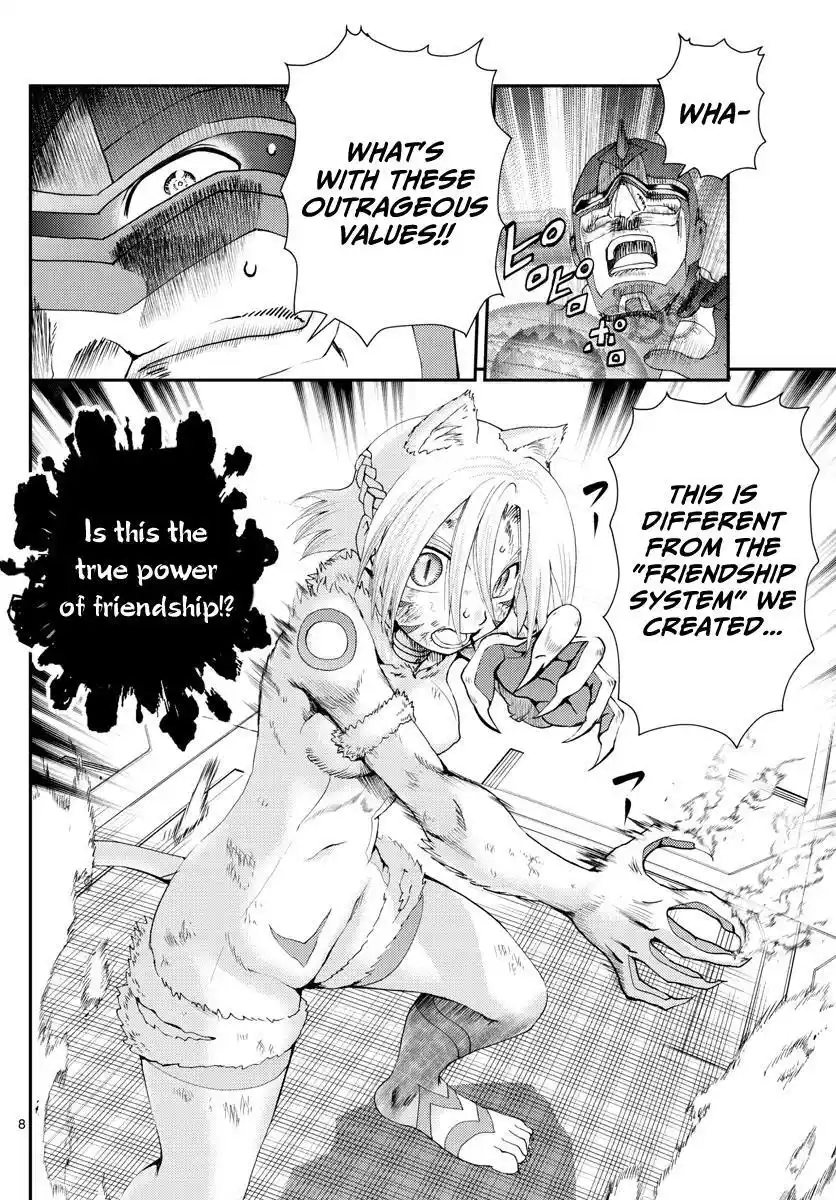 You Are Double-O Eight Chapter 248