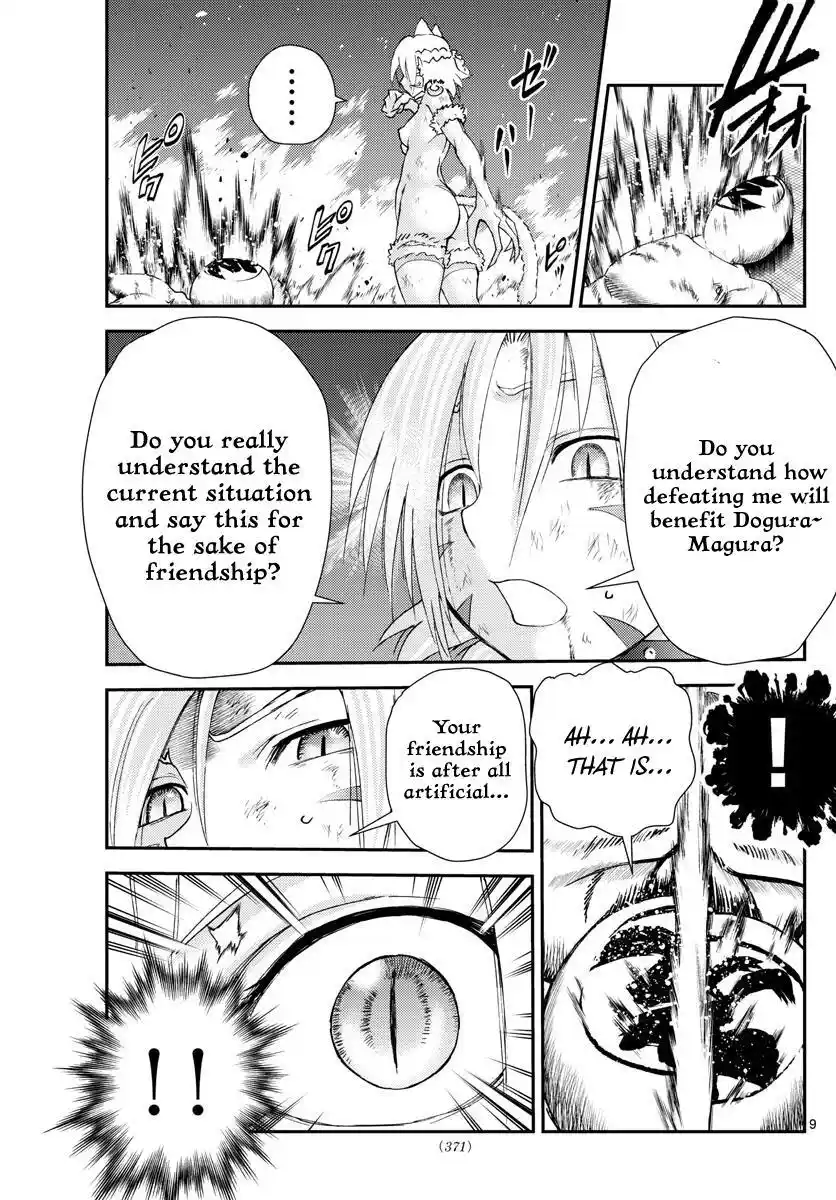 You Are Double-O Eight Chapter 248